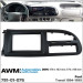 Перехідна рамка Ford Transit AWM 781-01-076