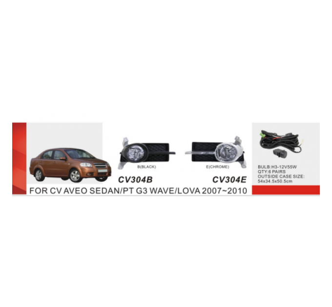 Протитуманні фари Vitol CV-304E-W Chevrolet Aveo Sedan II/2007-11 ел.проводка