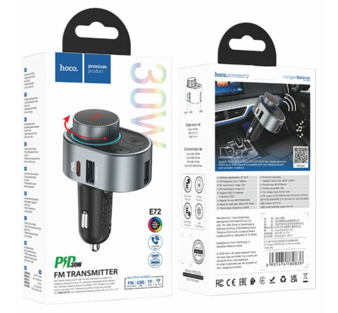 FM-трансмітер HOCO E72 Alegria PD30W Gray