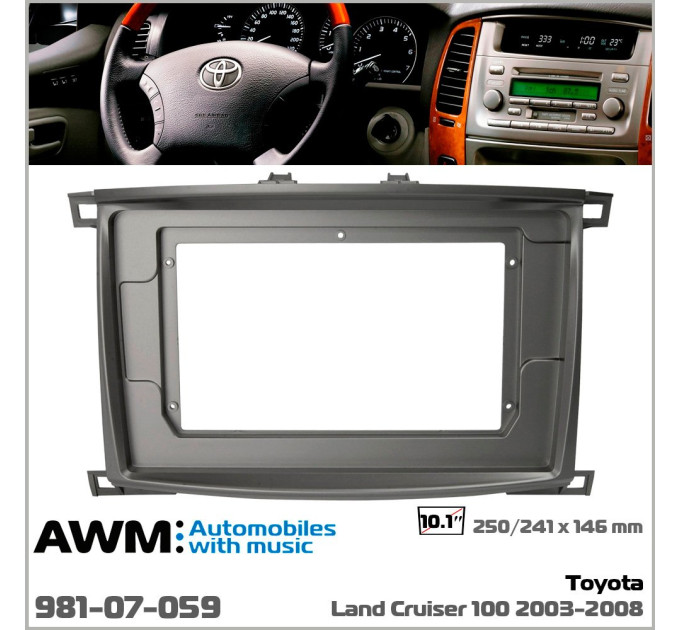 Перехідна рамка Toyota Land Cruiser 100 AWM 981-07-059