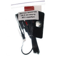 Датчик до парктронику BAXSTER 16,5 мм внутр. №2 срібло
