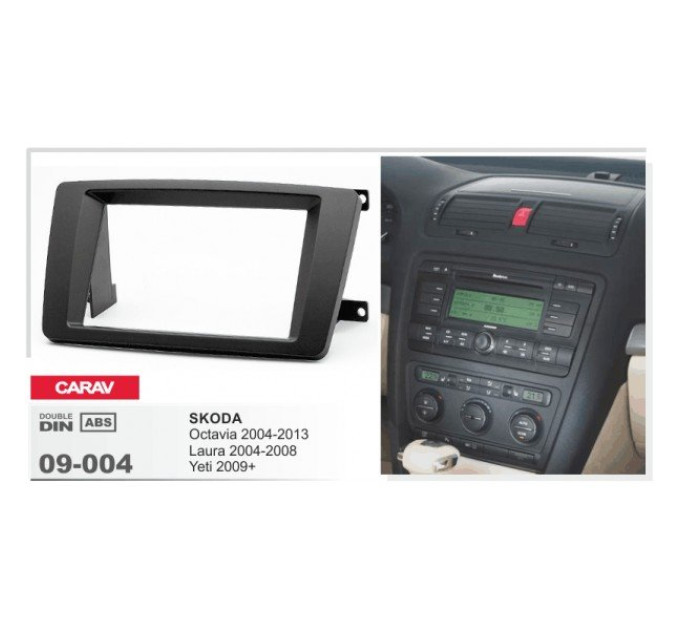 Перехідна рамка Skoda Octavia, Yeti, Laura Carav 09-004