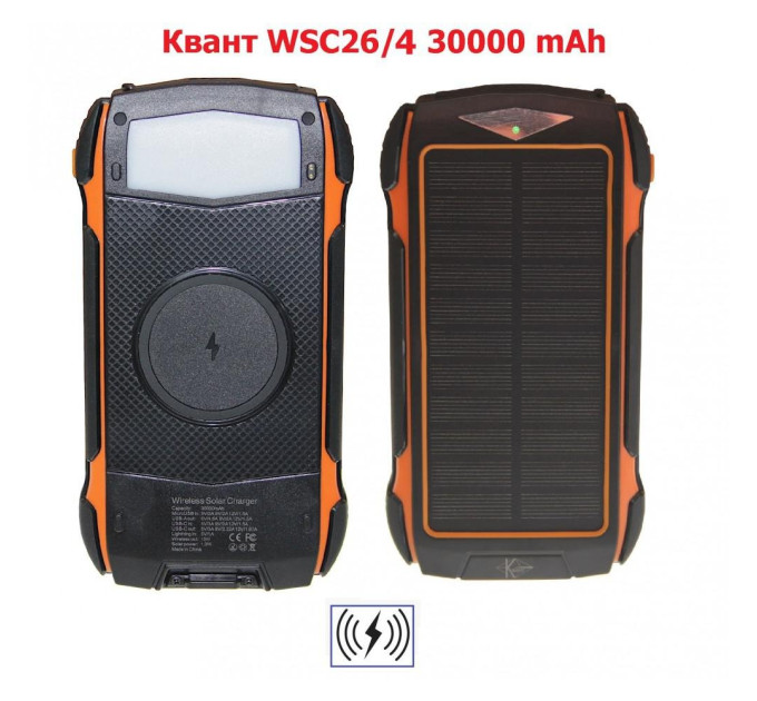 Повербанк Квант WSC26/4 30000 mAh + 4 panels