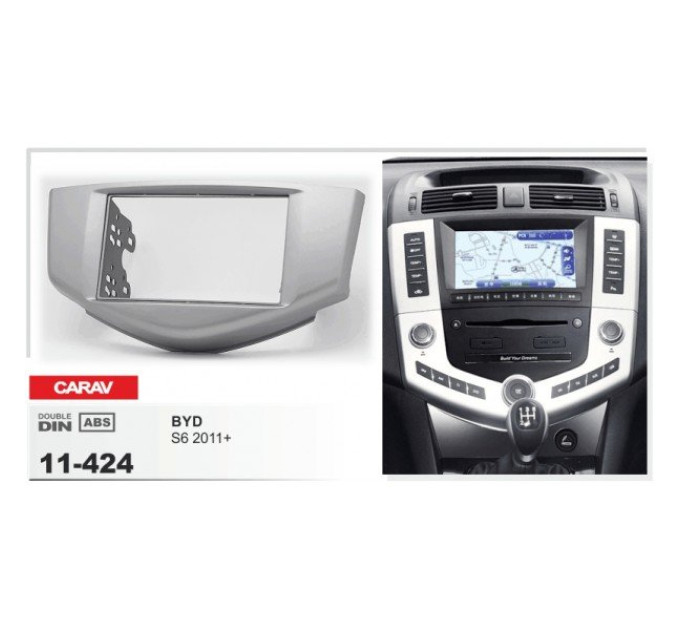 Перехідна рамка BYD S6 Carav 11-424