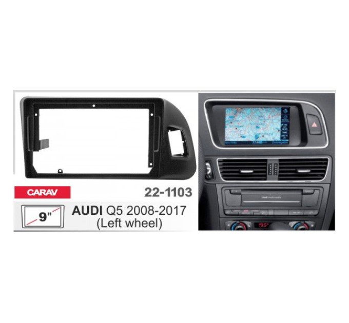 Перехідна рамка Audi Q5 Carav 22-1103