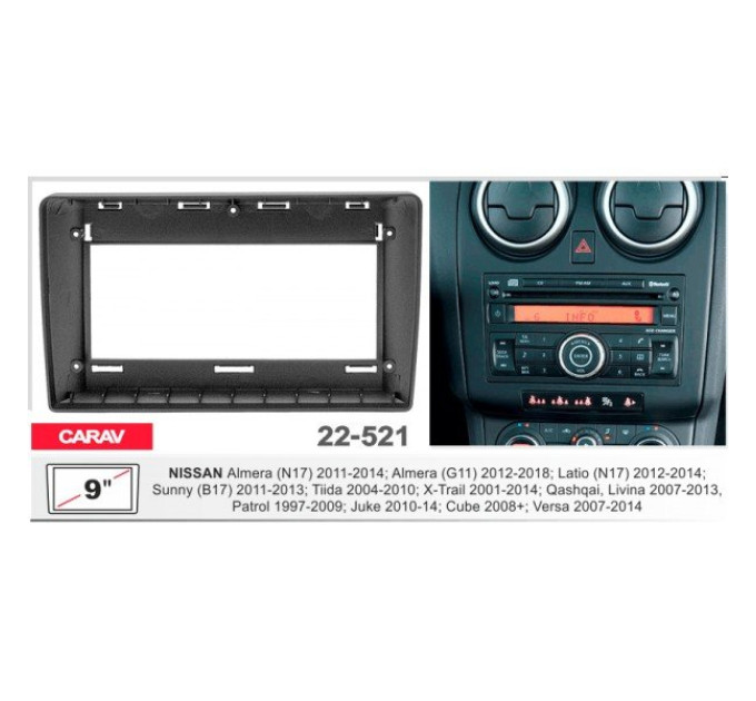 Перехідна рамка Nissan Almera, Tiida, X-trail, Qashqai, Patrol, Juke, Cube Carav 22-521