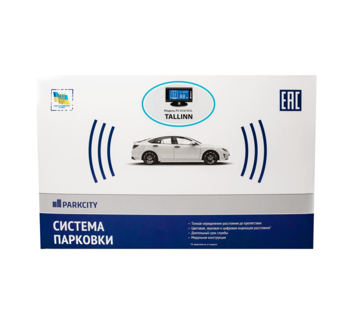Парктронік ParkCity Tallinn 818/305L Silver