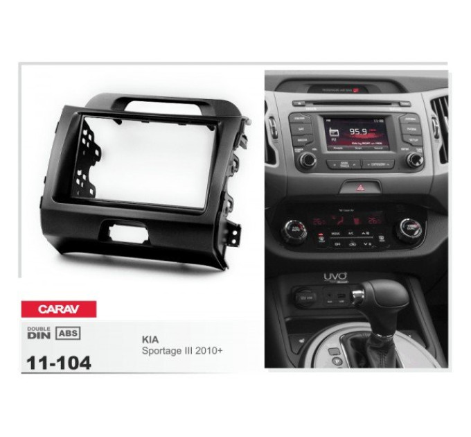 Перехідна рамка KIA Sportage Carav 11-104