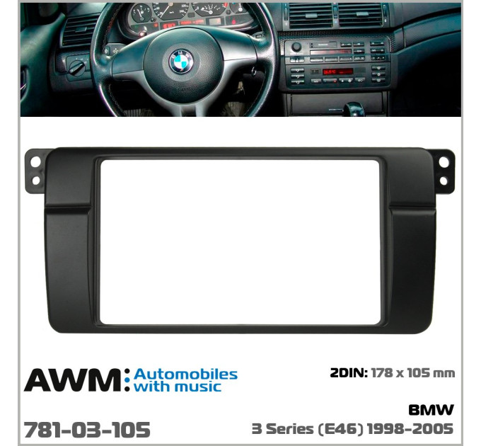 Перехідна рамка BMW 3 Series (E46) AWM 781-03-105