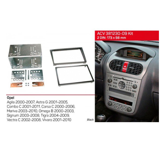 Перехідна рамка Opel Vectra C, Corsa, Vivaro, Оmega B ACV 381230-09 Kit