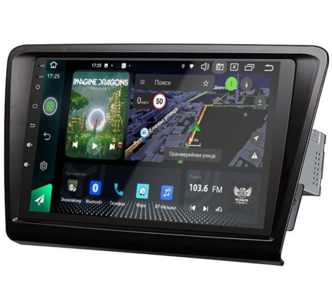 Штатна магнітола Audiosources T250-920S для Skoda Rapid