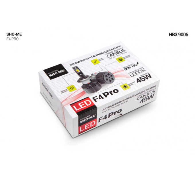 Світлодіодні лампи Sho-Me F4-Pro 9005 45W