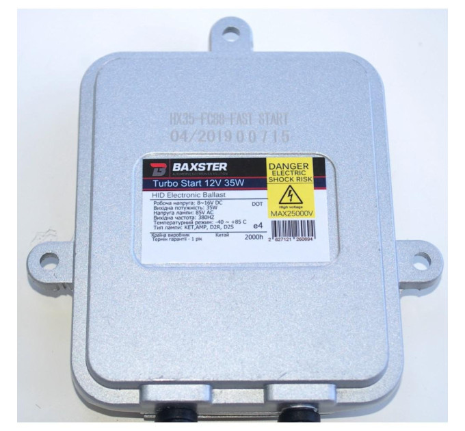 Блок розпалу BAXSTER HX35-FC88 Turbo Start 12V 35W