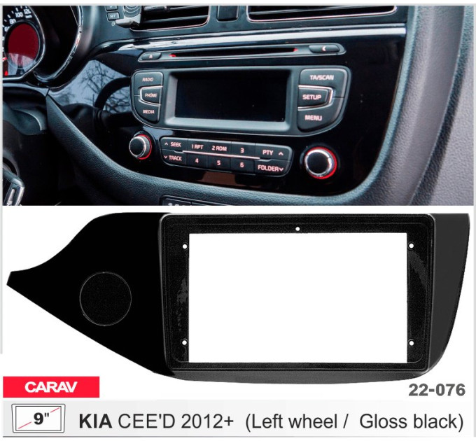 Перехідна рамка KIA Ceed Carav 22-076