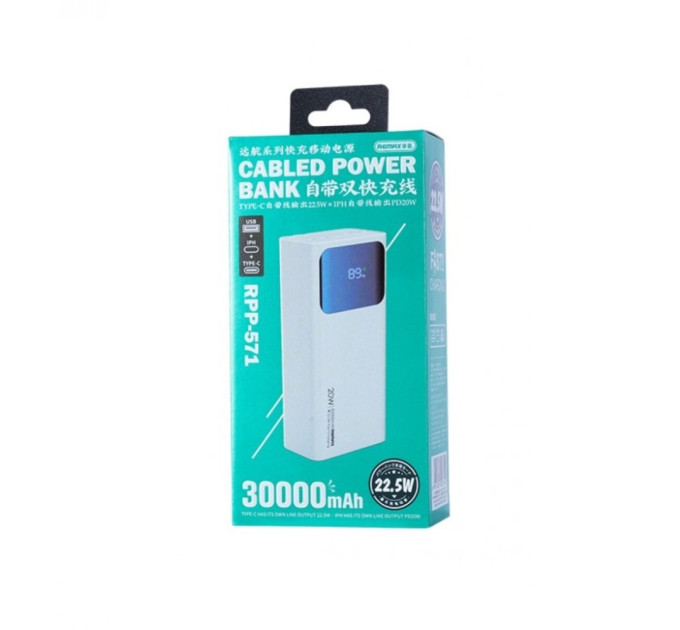 Повербанк REMAX Voyage Series RPP-571 White PD20W+QC22.5W 30000mAh