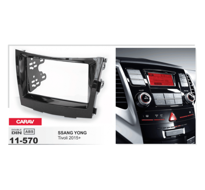 Перехідна рамка Ssang Yong Tivoli CARAV 11-570