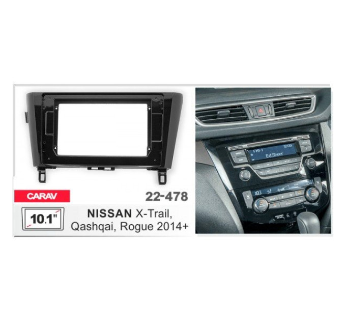 Перехідна рамка Nissan X-Trail, Qashqai, Rogue Carav 22-478