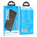 Повербанк BOROFONE BJ27B Pindar 10000mAh Black