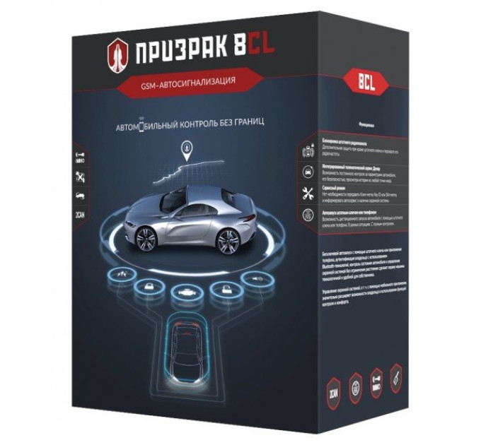 Автосигналізація TEC Electronics Prizrak-8CL