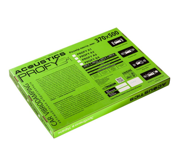 Шумоізоляція Acoustics Profy 370x500x1.8