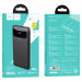 Повербанк HOCO J81 Black 22.5W 10000mAh
