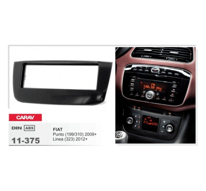 Перехідна рамка Fiat Punto, Linea Carav 11-375
