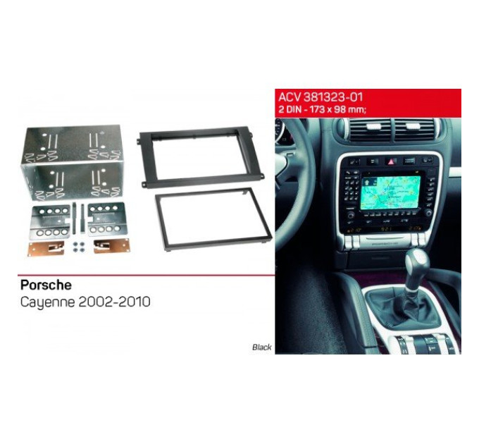 Перехідна рамка Porsche Cayenne ACV 381323-01