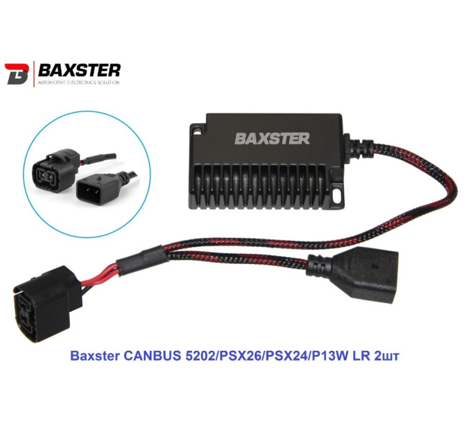Обманки LED Xenon Baxster CANBUS 5202/PSX26/PSX24/P13W LR 2шт