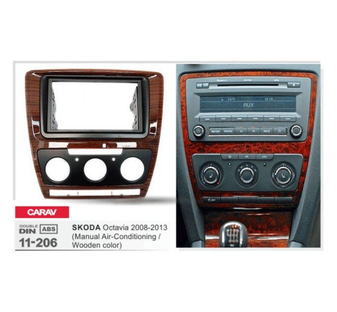 Перехідна рамка Skoda Octavia CARAV 11-206