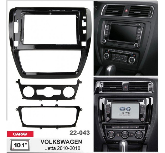 Перехідна рамка Volkswagen Jetta Carav 22-043