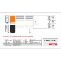 Перехідник ISO Mitsubishi Carav 12-017