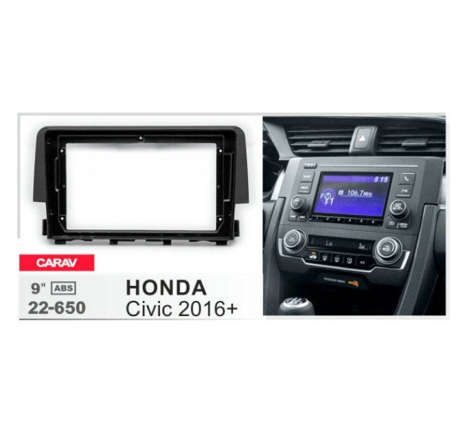 Перехідна рамка Honda Civic Carav 22-650