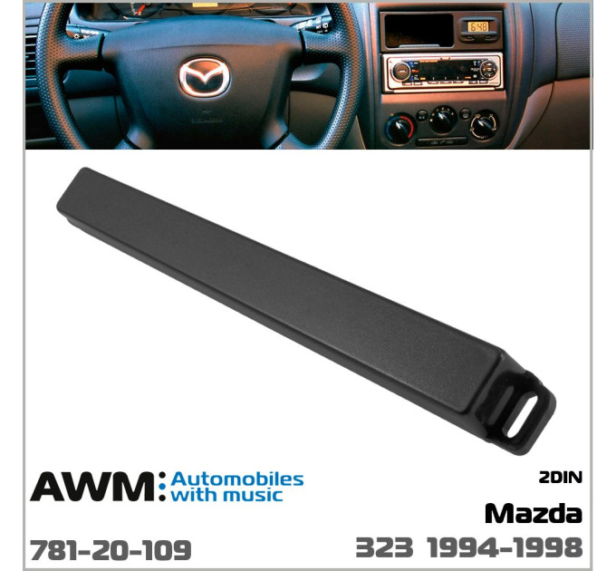 Перехідна рамка Mazda 323 AWM 781-20-109