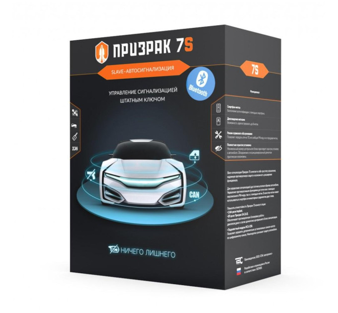 Автосигналізація TEC Electronics Prizrak-7S/BT