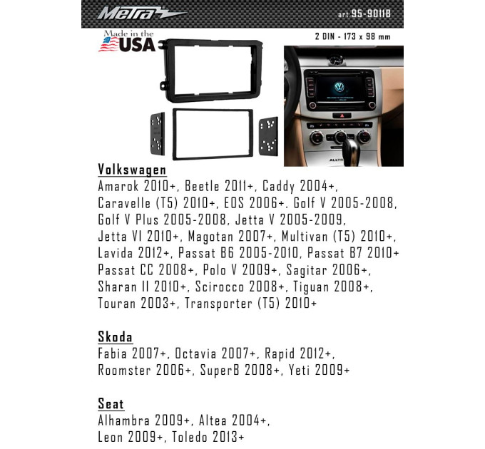Перехідна рамка Volkswagen Caddy, Golf, Jetta, Passat, Polo, Tiguan, Touran Metra 99-9011B