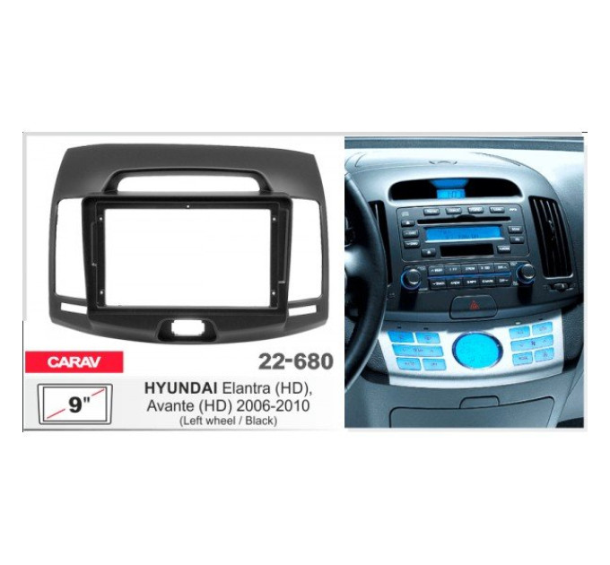 Перехідна рамка Hyundai Elantra, Avante Carav 22-680