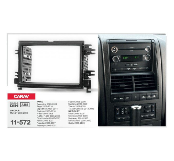 Перехідна рамка Ford Carav 11-572