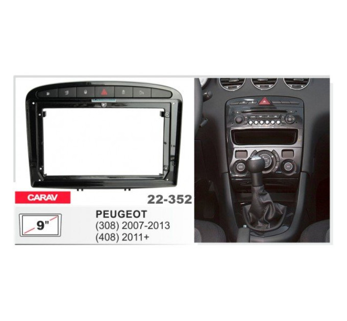 Перехідна рамка Peugeot 308, 408 Carav 22-352