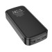 Повербанк BOROFONE BJ17A Oceanic 20000mAh Black