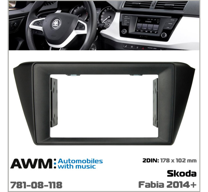 Перехідна рамка Skoda Fabia AWM 781-08-118