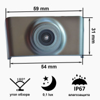 Камера переднього огляду широкутна Prime-X B8020W HYUNDAI IX35 (2010-2013)