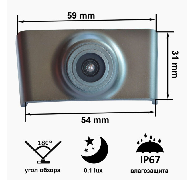 Камера переднього огляду широкутна Prime-X B8020W HYUNDAI IX35 (2010-2013)
