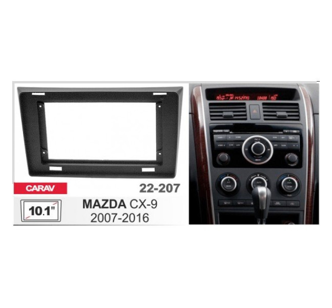 Перехідна рамка Mazda CX-9 Carav 22-207