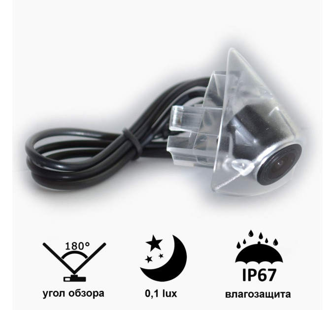 Камера переднього огляду широкутна Prime-X B8006W VOLKSWAGEN Tiguan 2010-2015