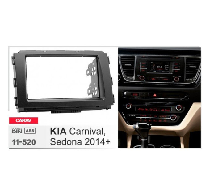 Перехідна рамка KIA Carnival, Sedona Carav 11-520