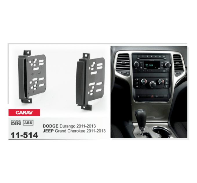 Перехідна рамка Dodge, Jeep CARAV 11-514