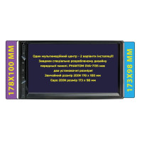 Автомагнітола Phantom DVA-7135 Navitel