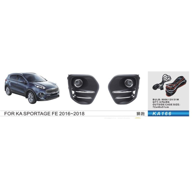 Протитуманні фари Vitol KA-166 KIA Sportage KX5 2016-18