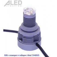 Лампа DRL+Поворот Aled 7440 (W21W) 7440V3