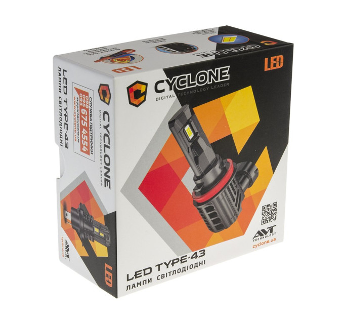 Світлодіодні лампи Cyclone LED H4 H/L 5500K type 43